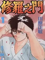 慢城漫游记 旅行纪实综艺在线观看