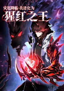 山海食堂 漫画改编奇幻动画全集在线观看
